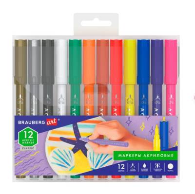 Самсон Маркеры акриловые для рисования и хобби BRAUBERG ART CLASSIC, НАБОР 12 цветов, наконечник 2м